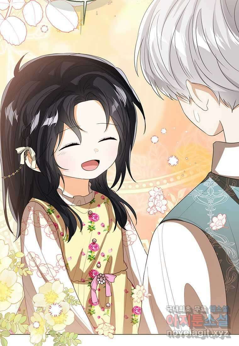 상태창 보는 아기 황녀님 101화 94
