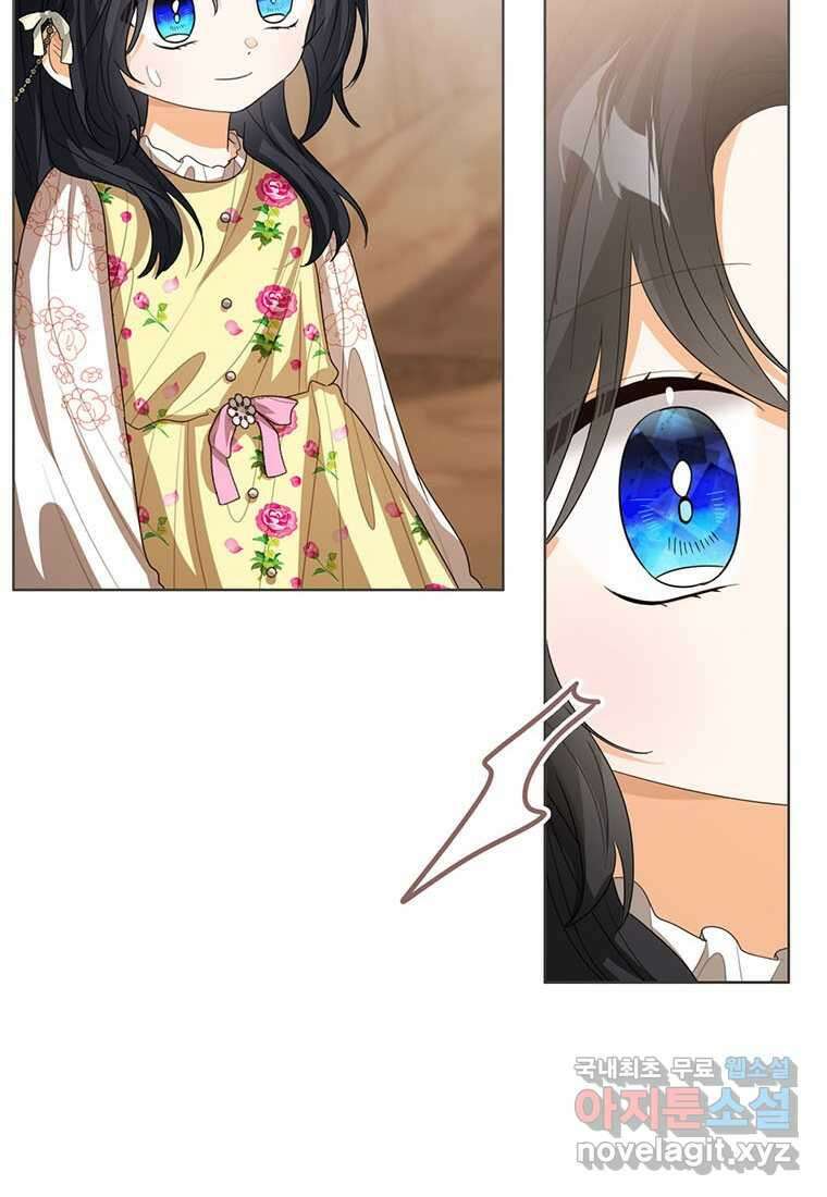 상태창 보는 아기 황녀님 101화 112