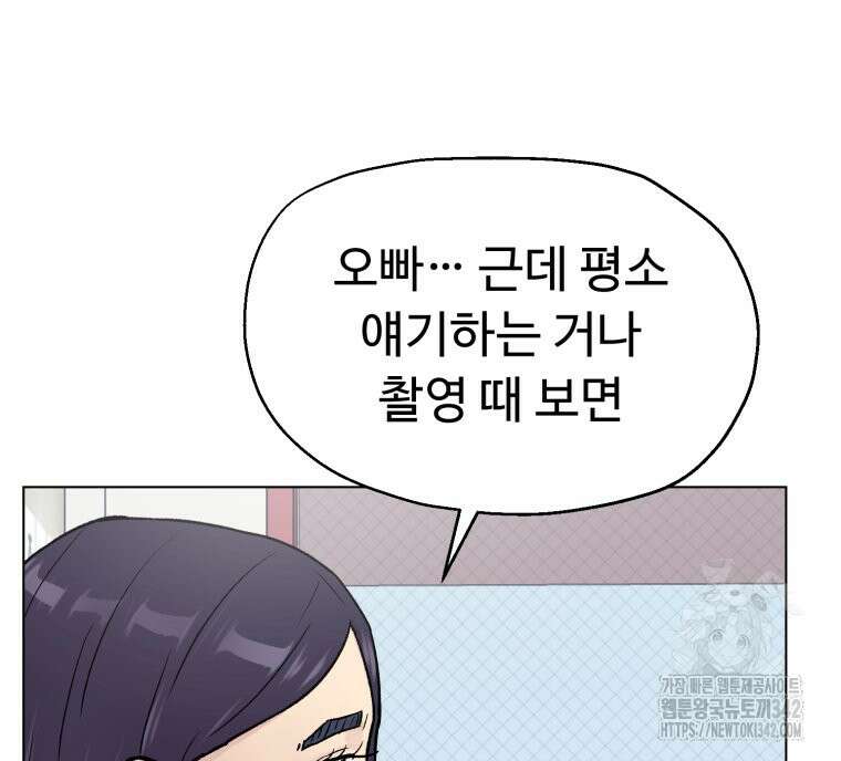 설련화 37화 8