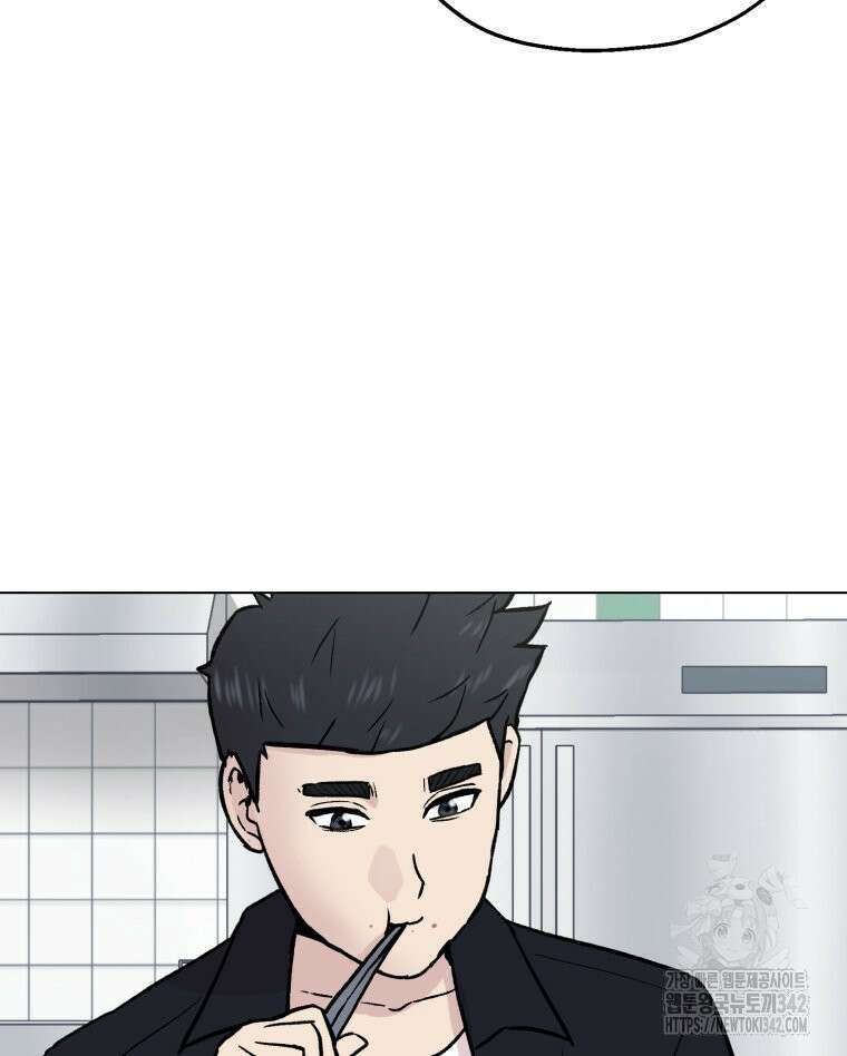 설련화 37화 13