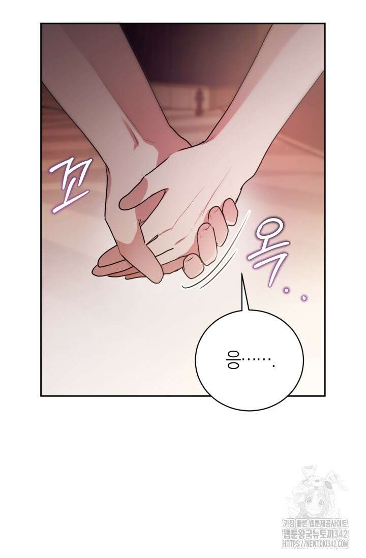 아주 작은 방울 36화 24