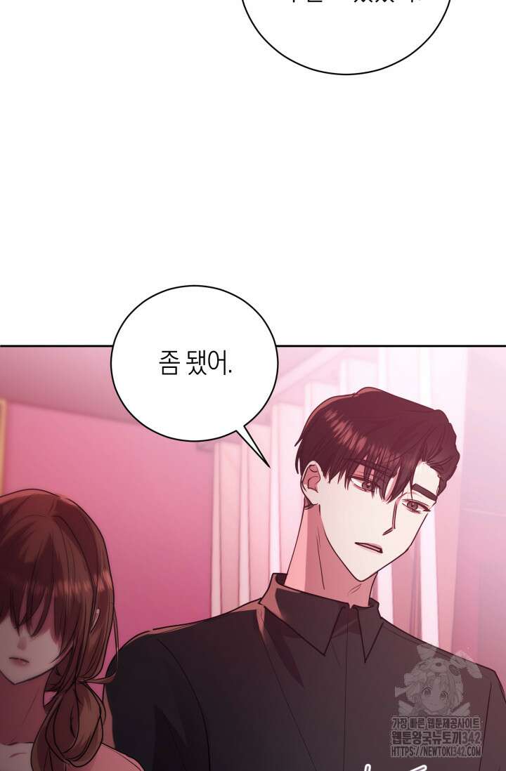 아주 작은 방울 36화 28