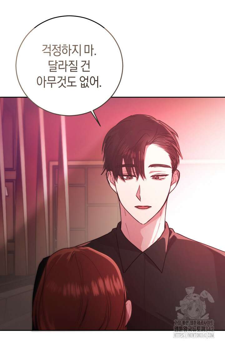아주 작은 방울 36화 36