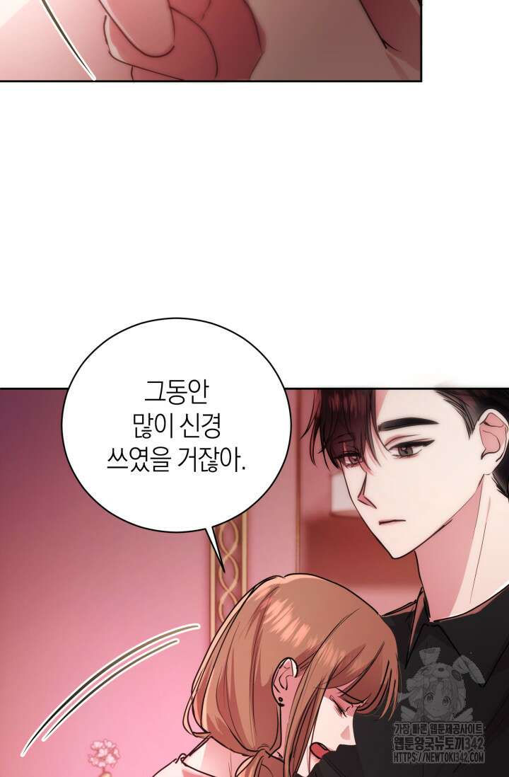 아주 작은 방울 36화 38