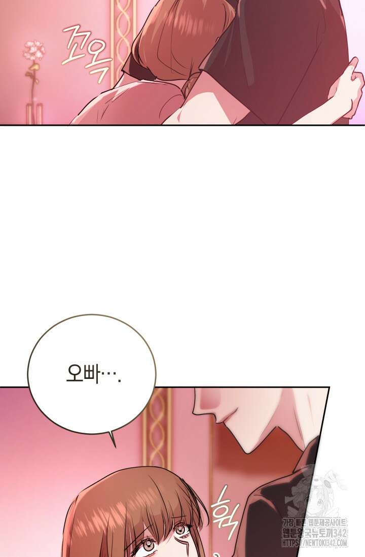 아주 작은 방울 36화 40