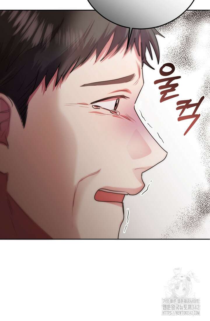 아주 작은 방울 36화 52