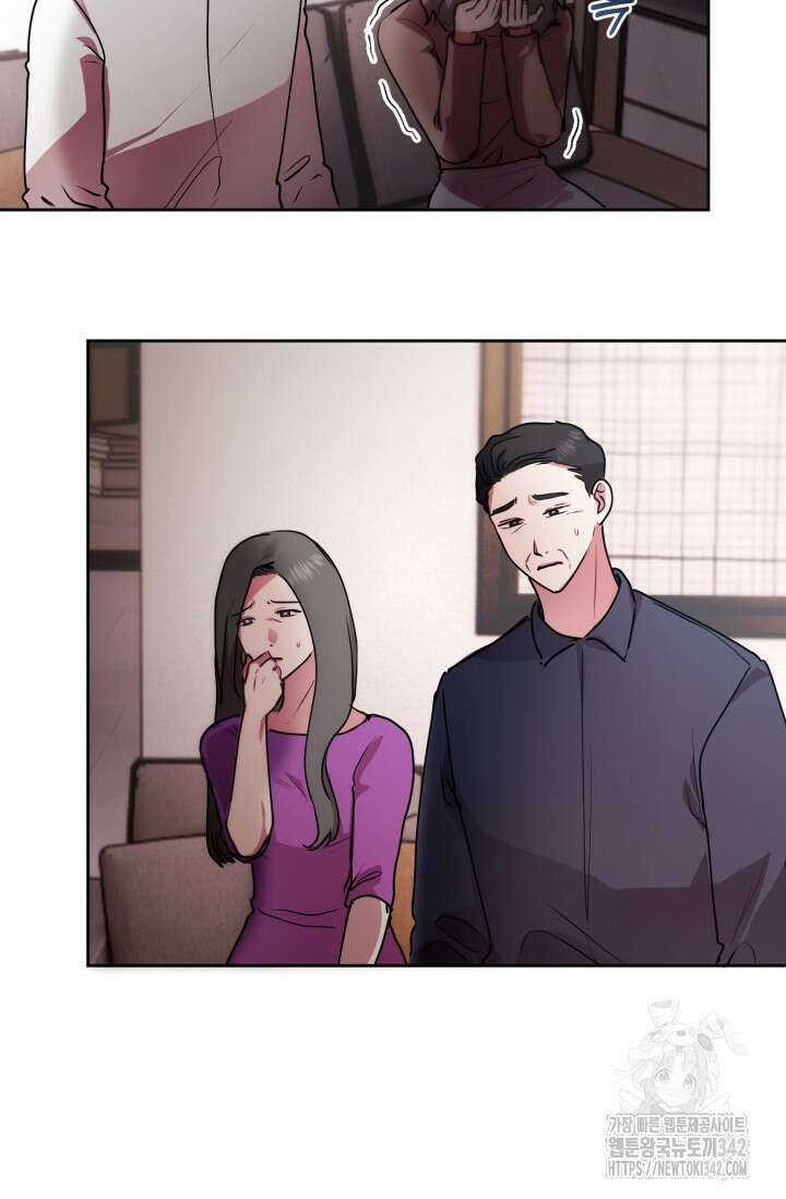 아주 작은 방울 36화 64