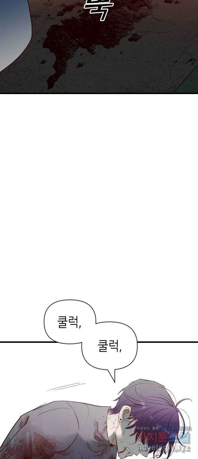 데빌샷 150화 더 킹 (2) 18