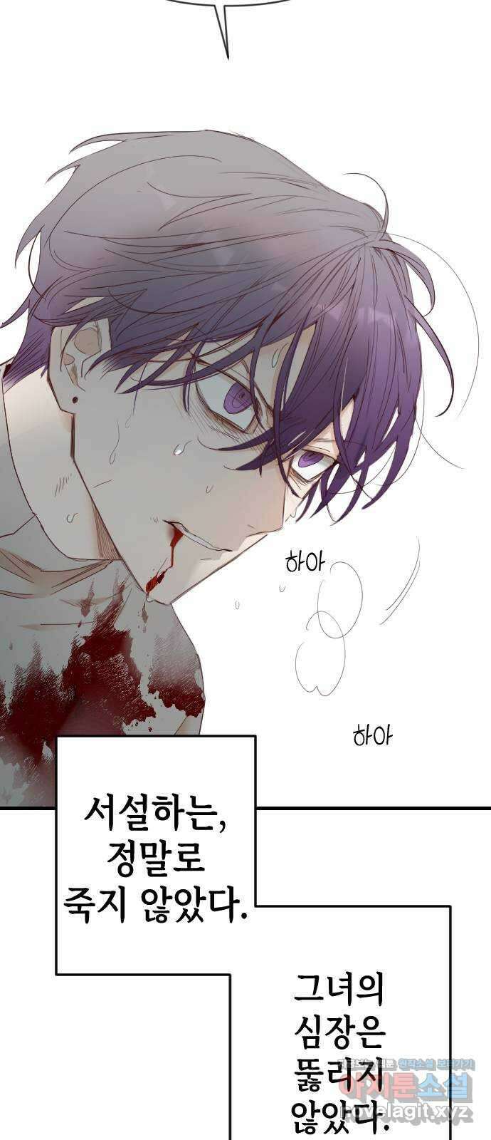데빌샷 150화 더 킹 (2) 20