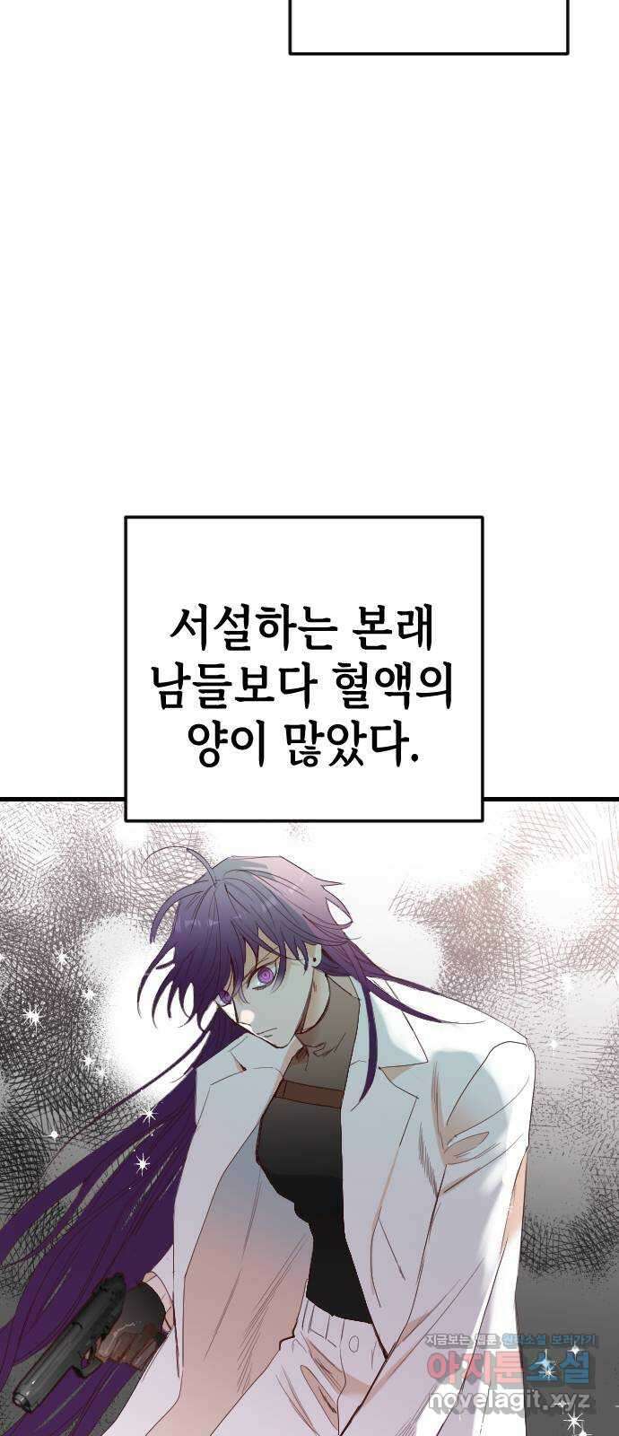 데빌샷 150화 더 킹 (2) 21