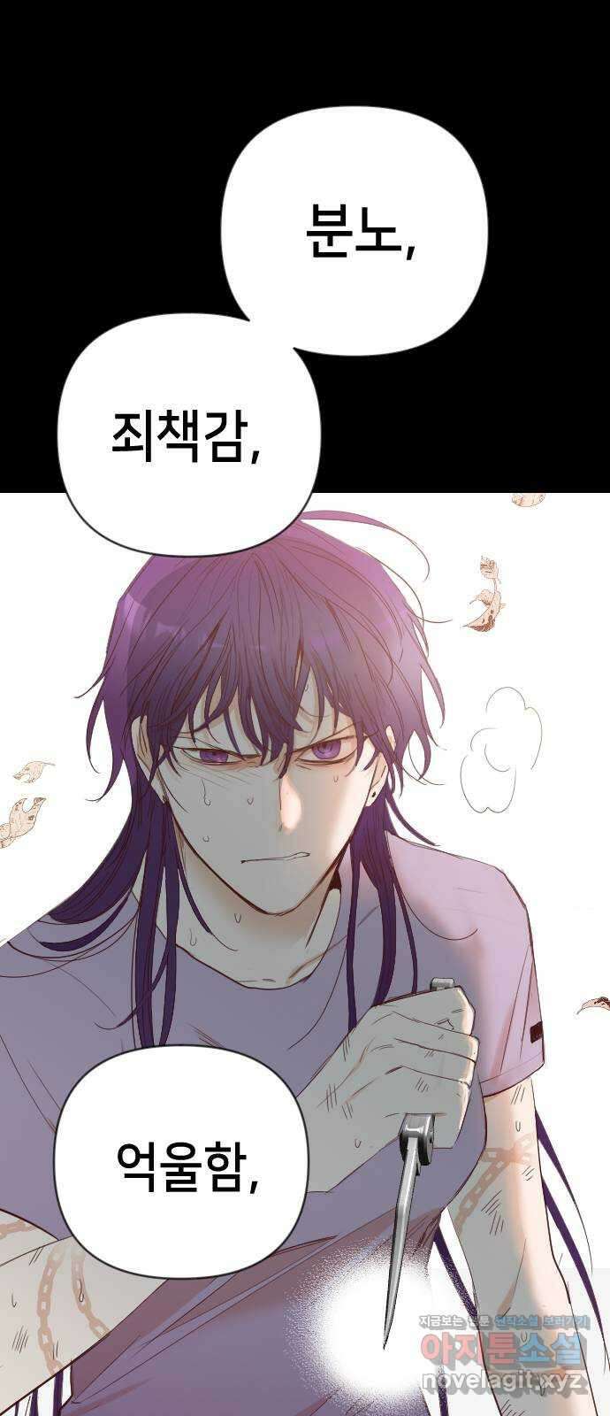 데빌샷 150화 더 킹 (2) 35