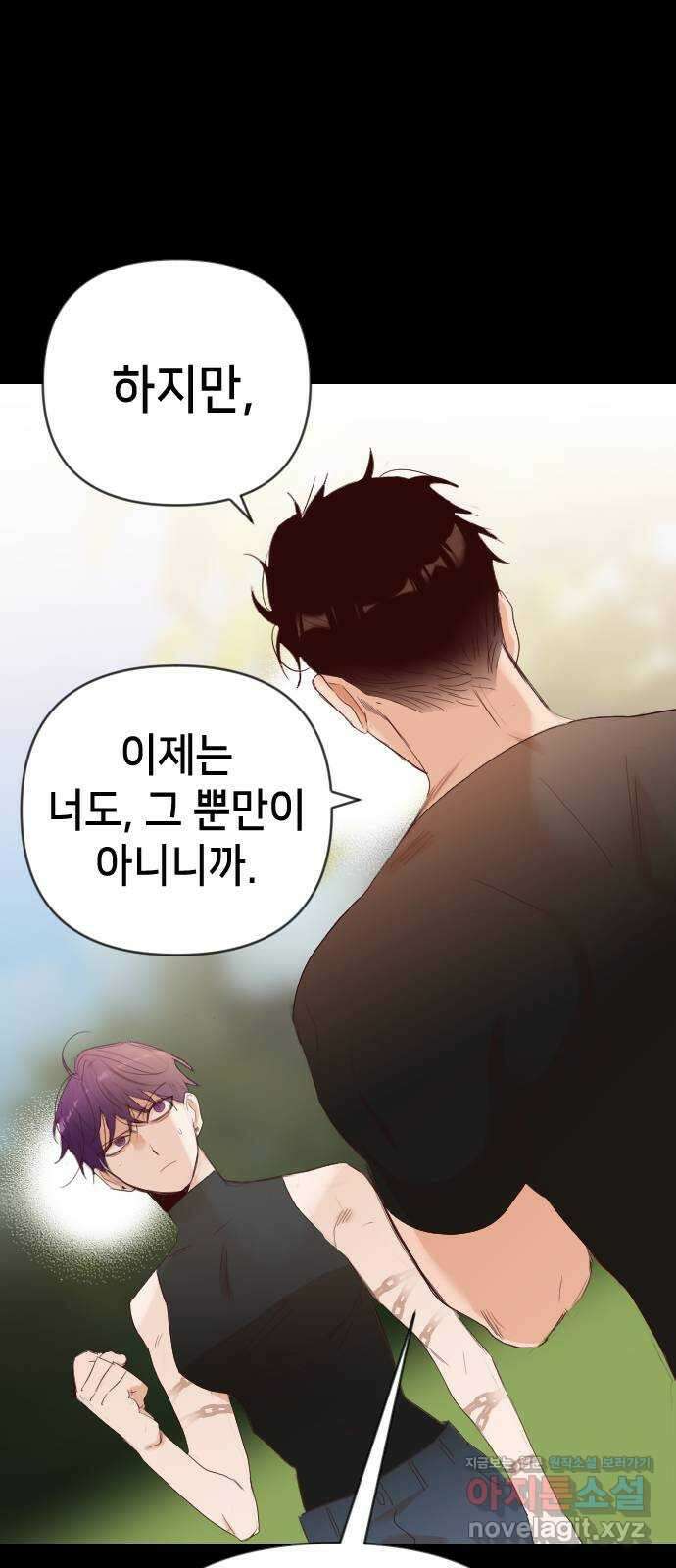 데빌샷 150화 더 킹 (2) 37