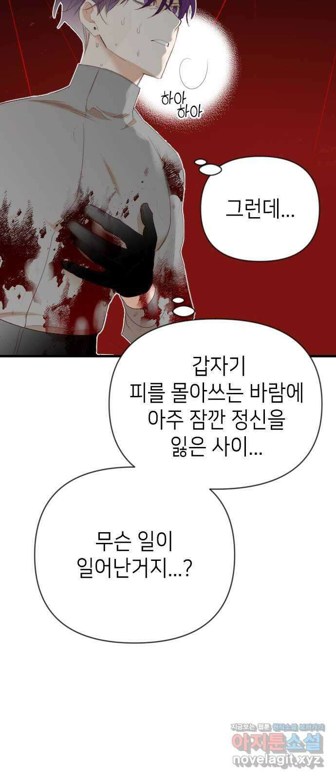 데빌샷 150화 더 킹 (2) 40