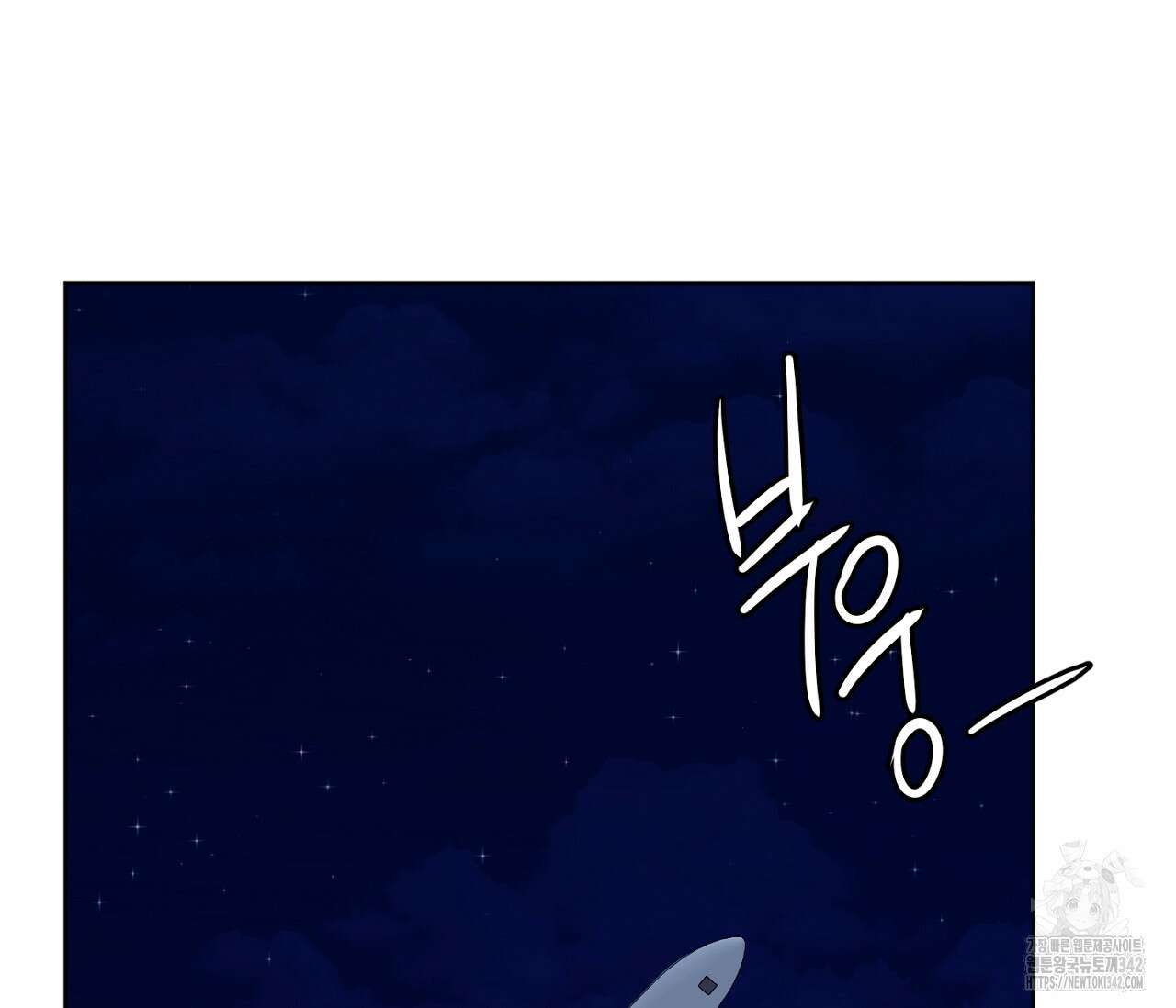 스파클링 베이비 21화 2