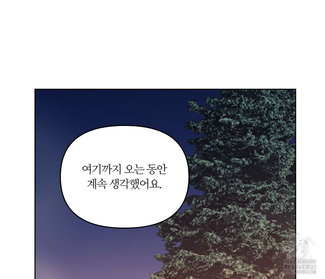 스파클링 베이비 21화 16