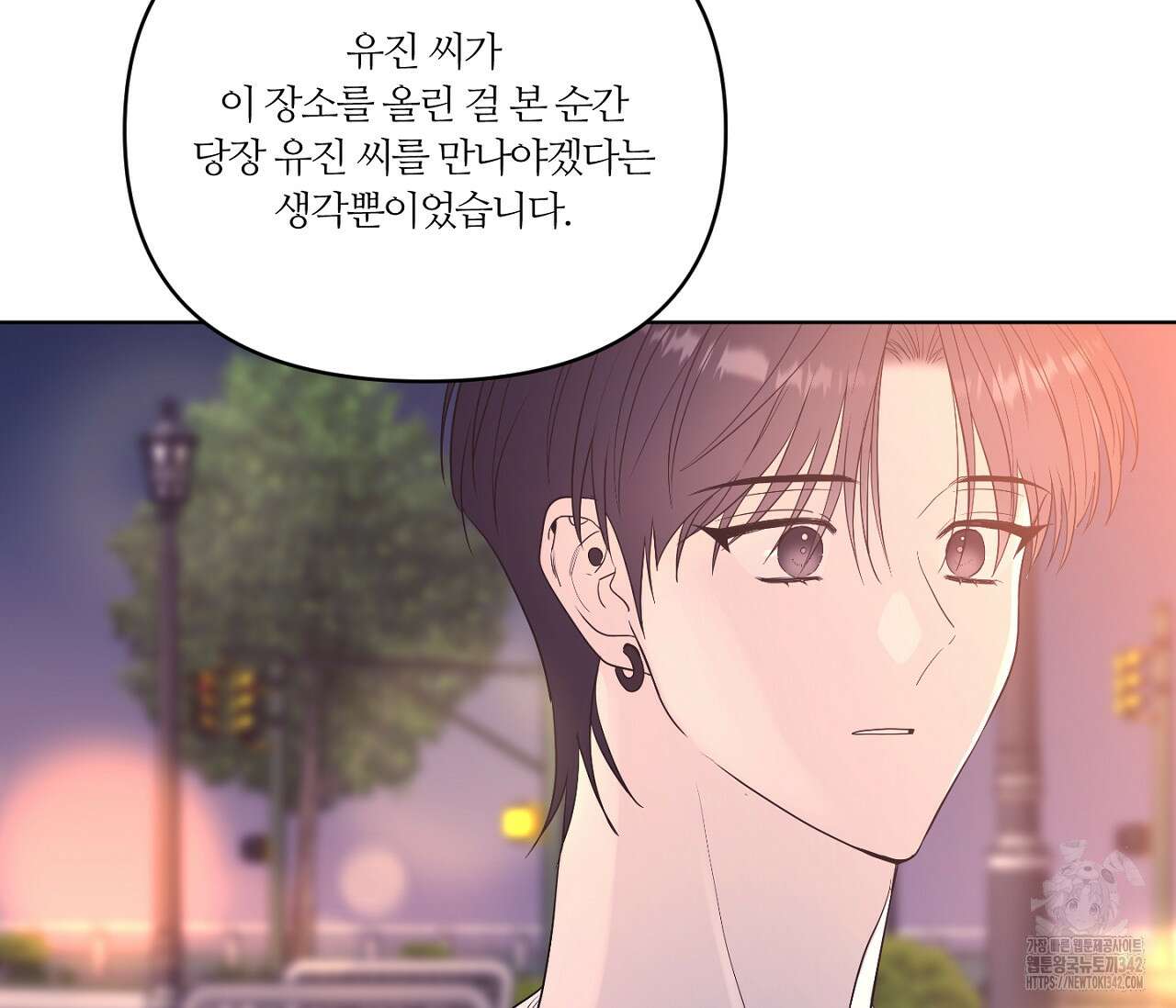 스파클링 베이비 21화 23