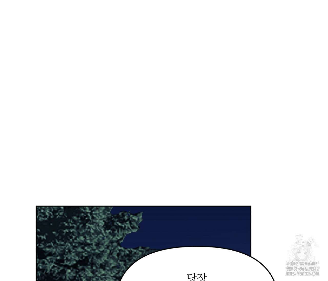 스파클링 베이비 21화 25
