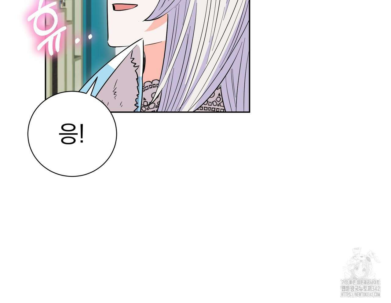 호랑이님의 딸이 되었습니다 69화 16