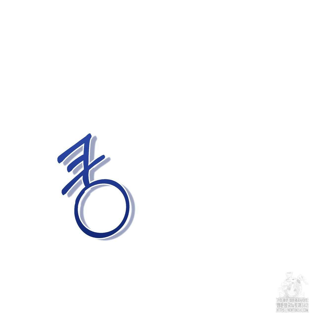호랑이님의 딸이 되었습니다 69화 17