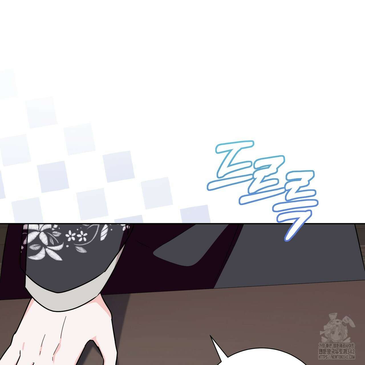 호랑이님의 딸이 되었습니다 69화 18