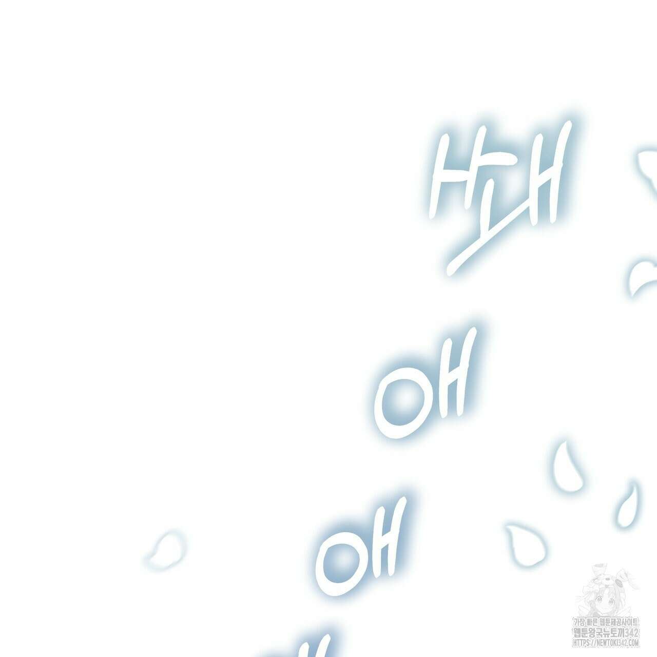 호랑이님의 딸이 되었습니다 69화 48