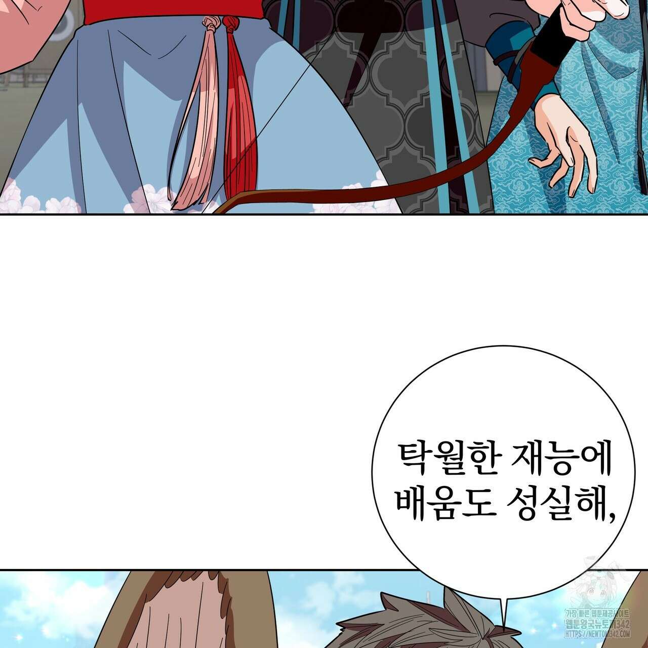 호랑이님의 딸이 되었습니다 69화 53