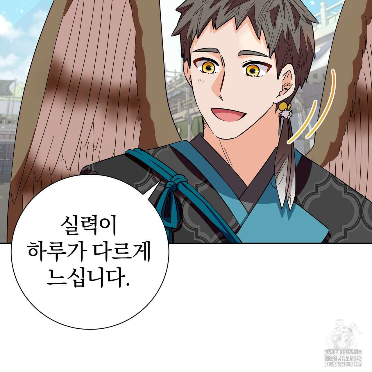 호랑이님의 딸이 되었습니다 69화 54