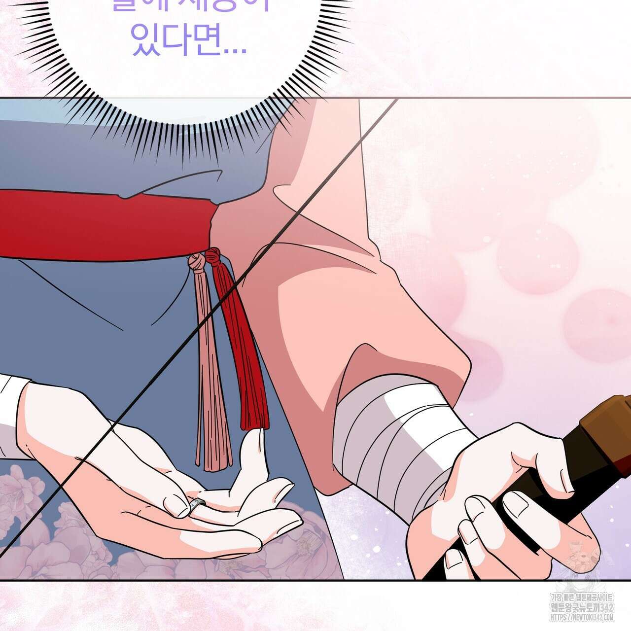 호랑이님의 딸이 되었습니다 69화 62