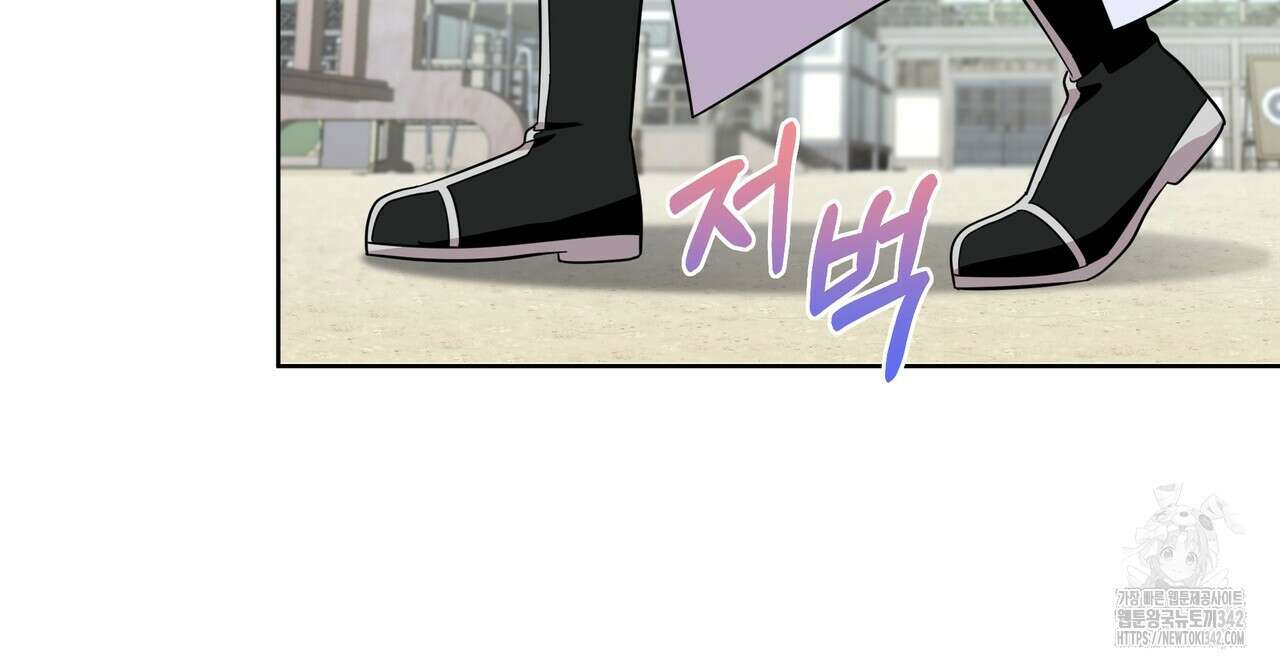호랑이님의 딸이 되었습니다 69화 75