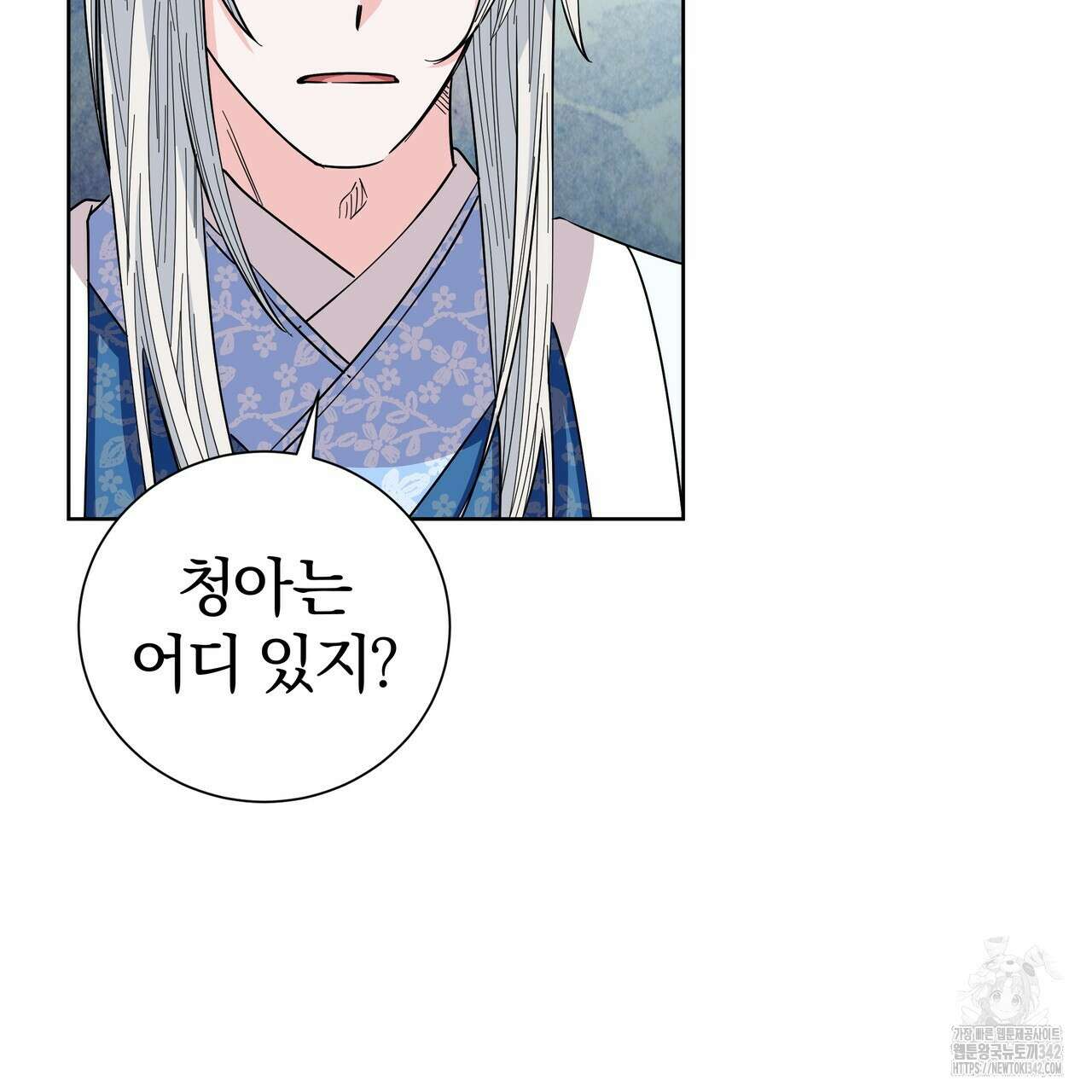 호랑이님의 딸이 되었습니다 69화 82