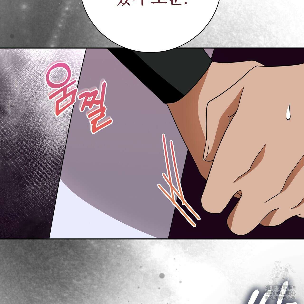 호랑이님의 딸이 되었습니다 69화 93
