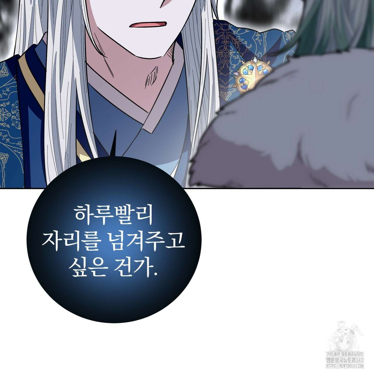 호랑이님의 딸이 되었습니다 69화 143