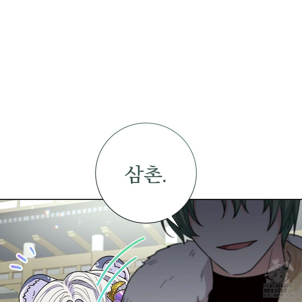 호랑이님의 딸이 되었습니다 69화 151