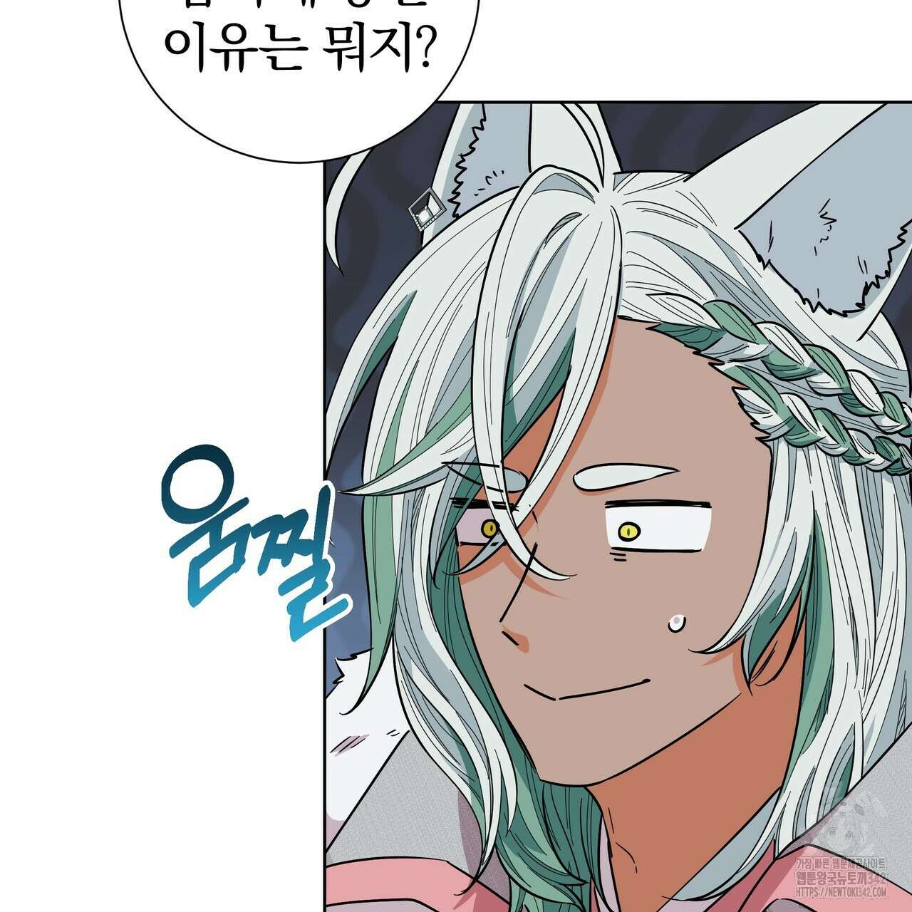 호랑이님의 딸이 되었습니다 69화 158