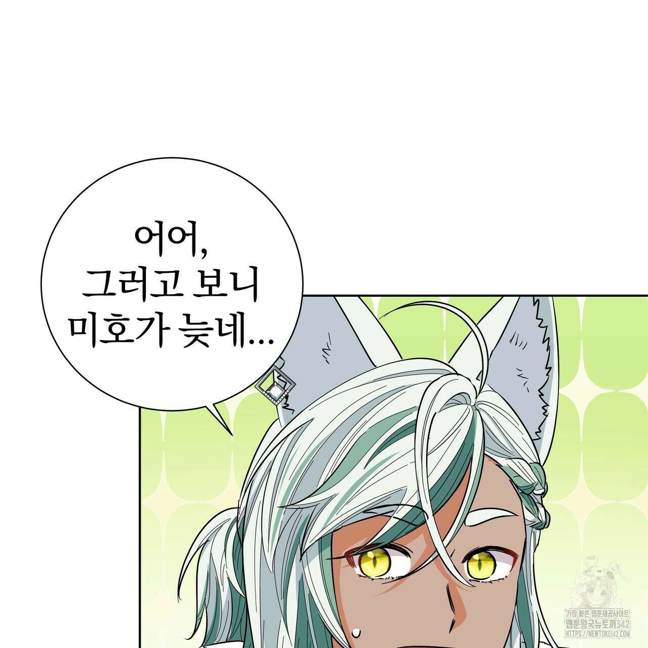호랑이님의 딸이 되었습니다 69화 178