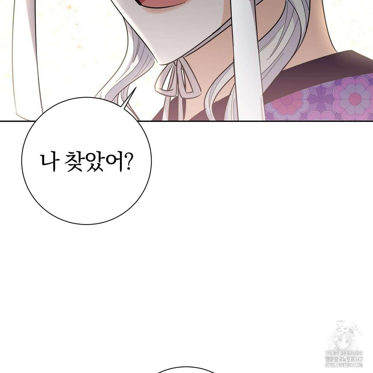 호랑이님의 딸이 되었습니다 69화 179