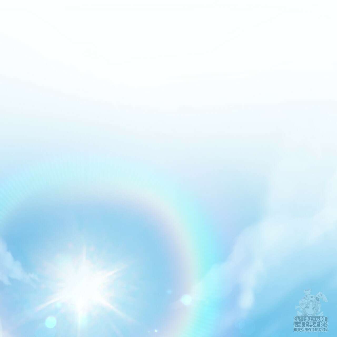 호랑이님의 딸이 되었습니다 69화 190