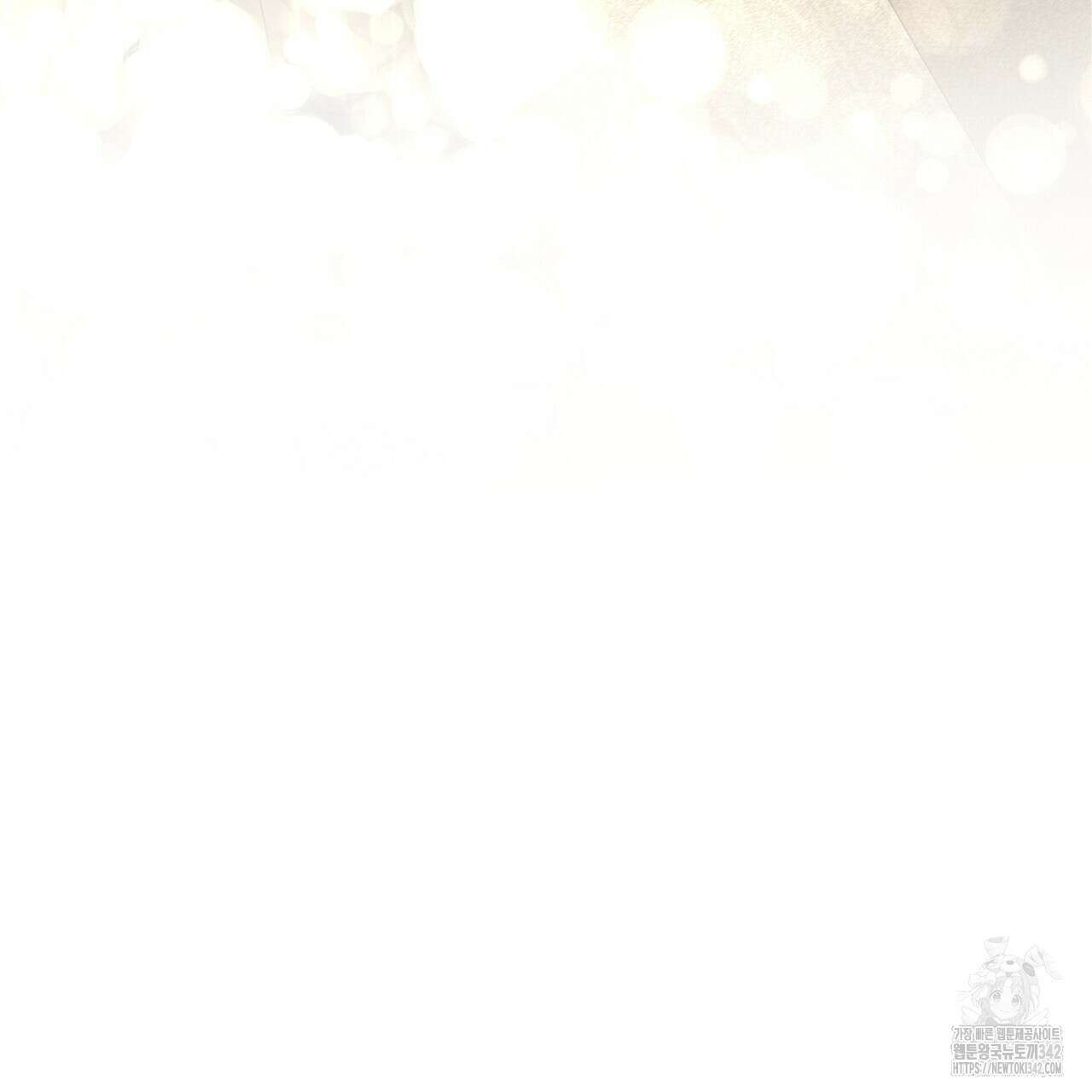 호랑이님의 딸이 되었습니다 69화 191
