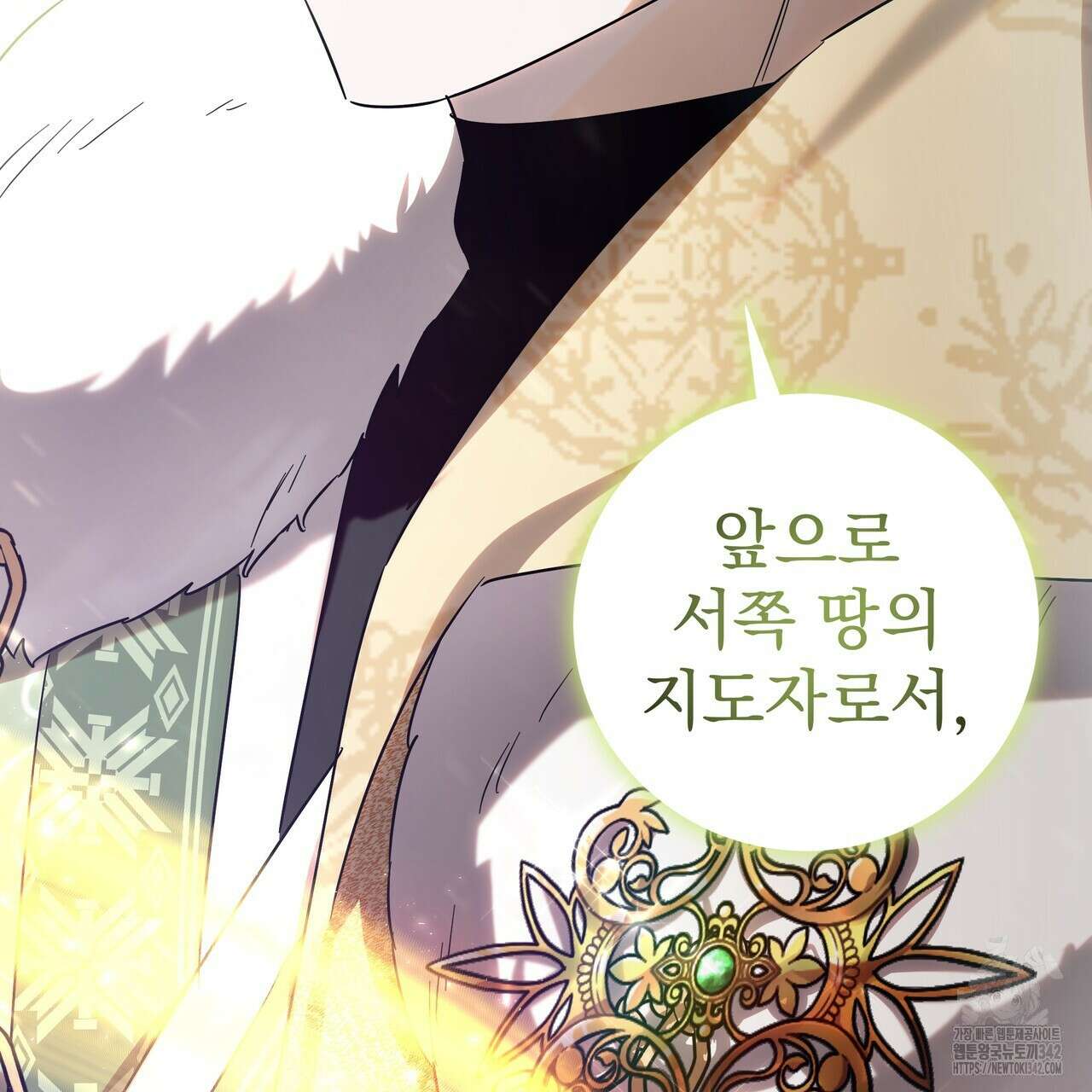 호랑이님의 딸이 되었습니다 69화 195