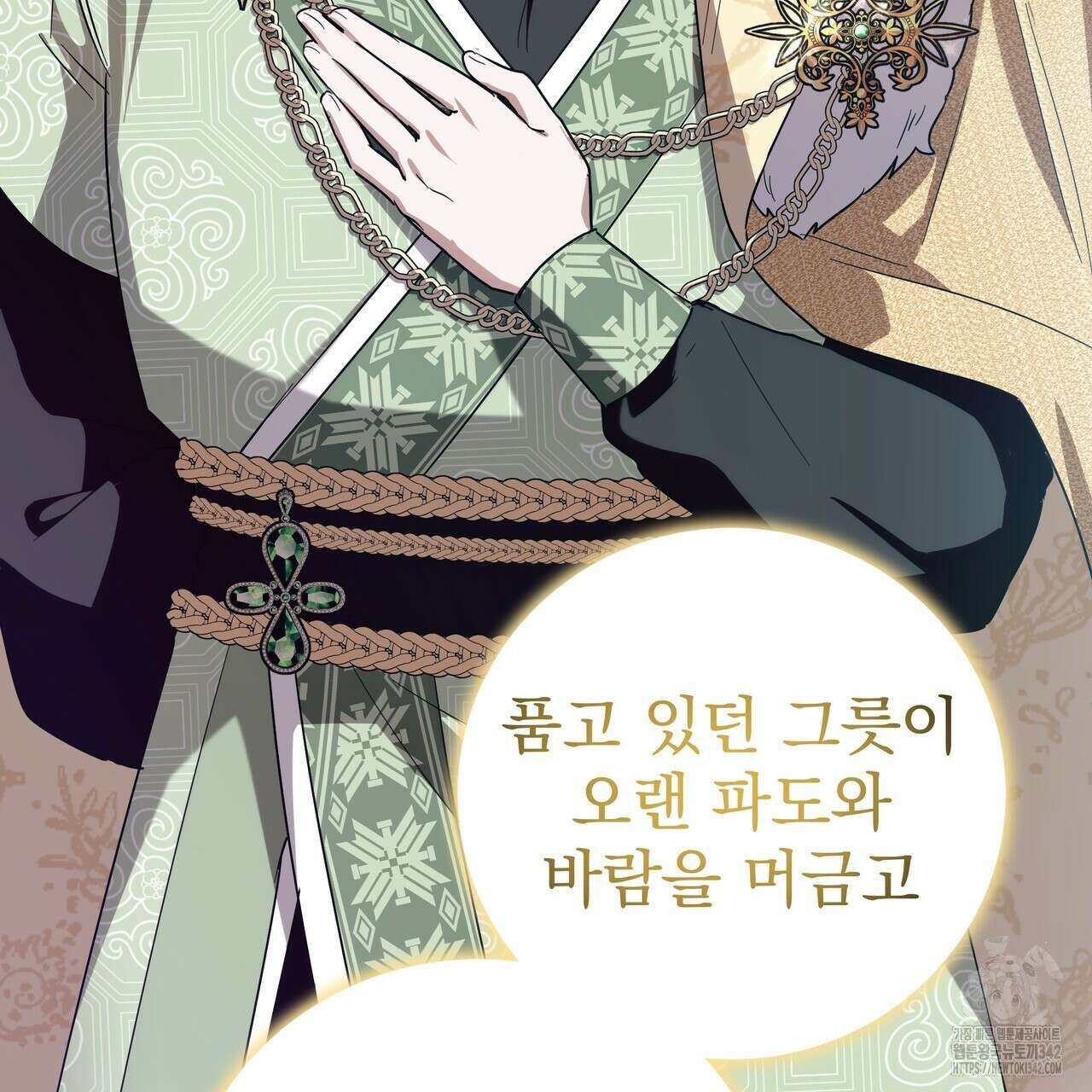 호랑이님의 딸이 되었습니다 69화 206