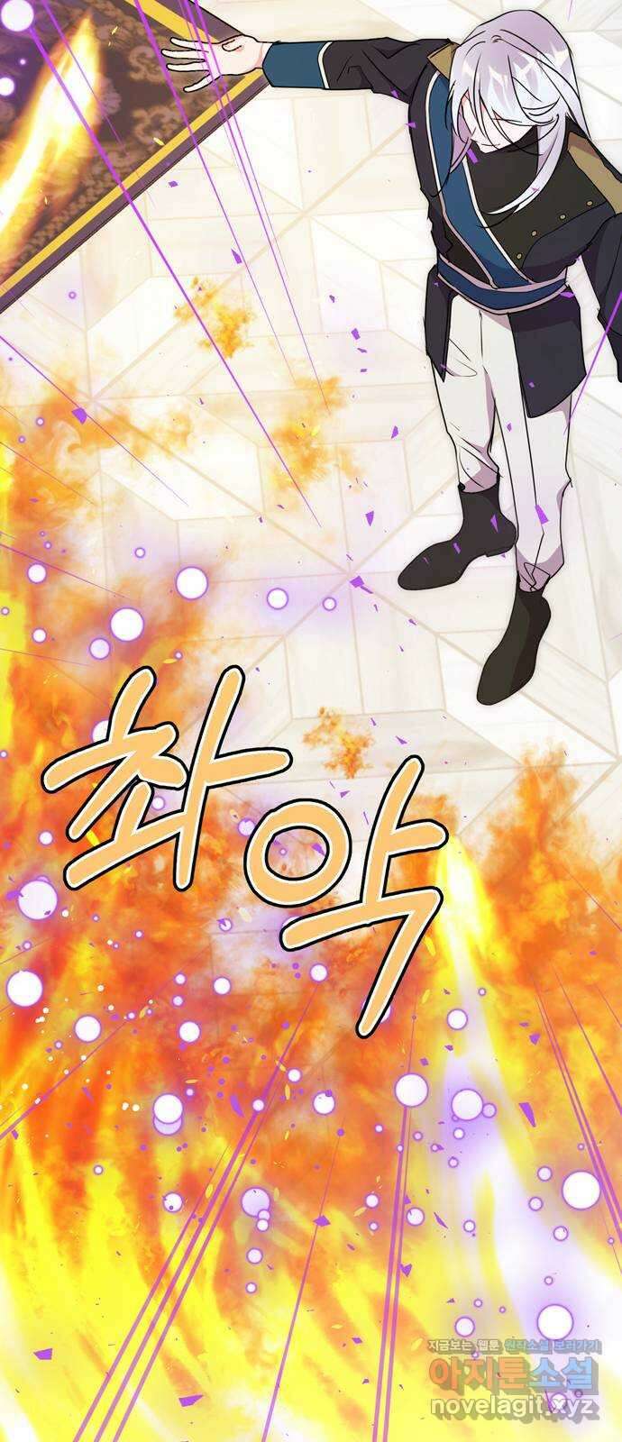 밤마다 남편이 바뀐다 79화 59