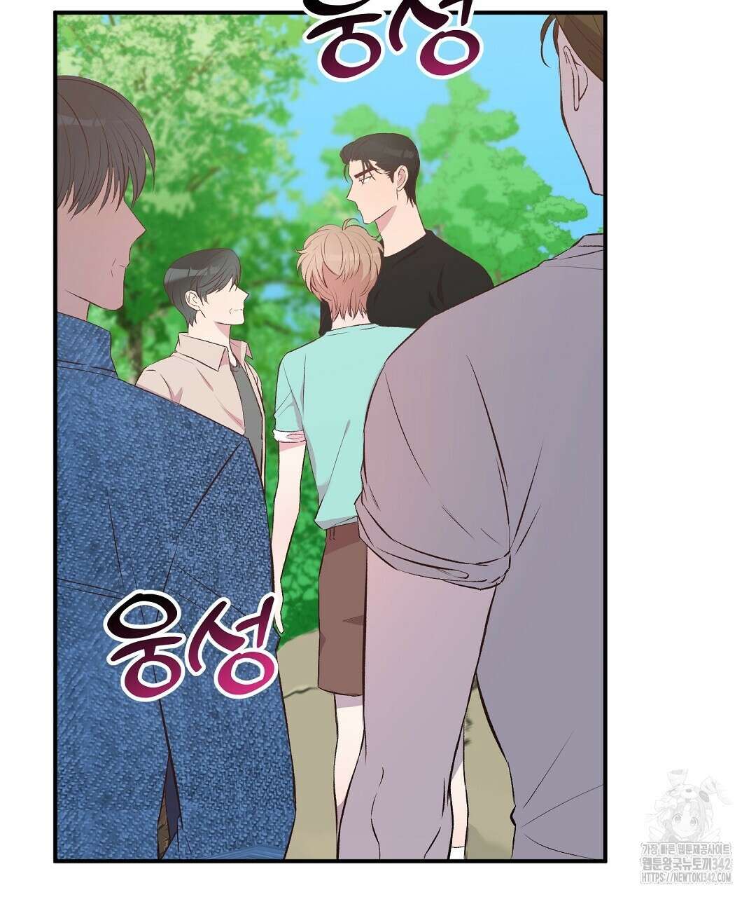 무인도 로망스 21화 2
