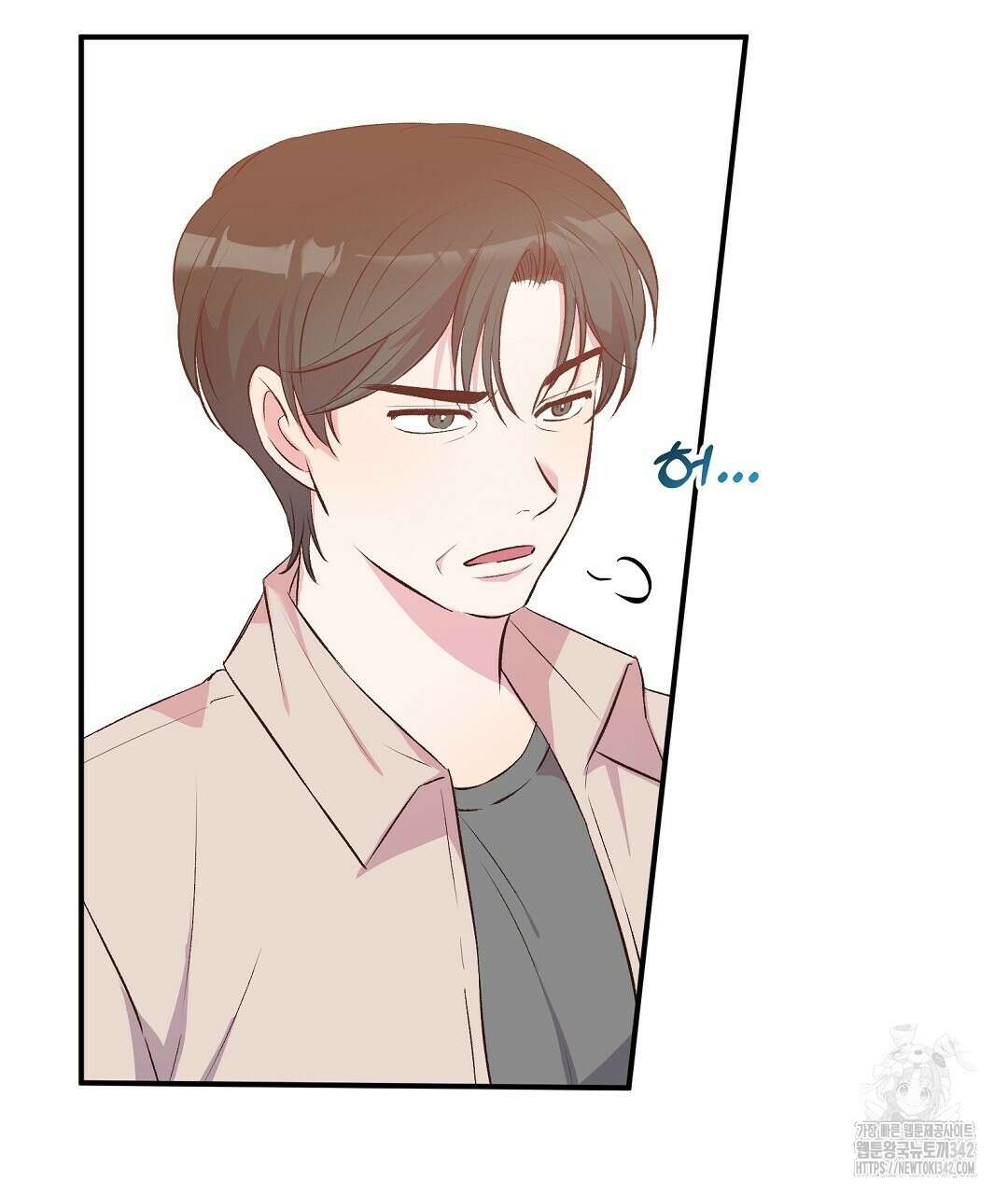 무인도 로망스 21화 8