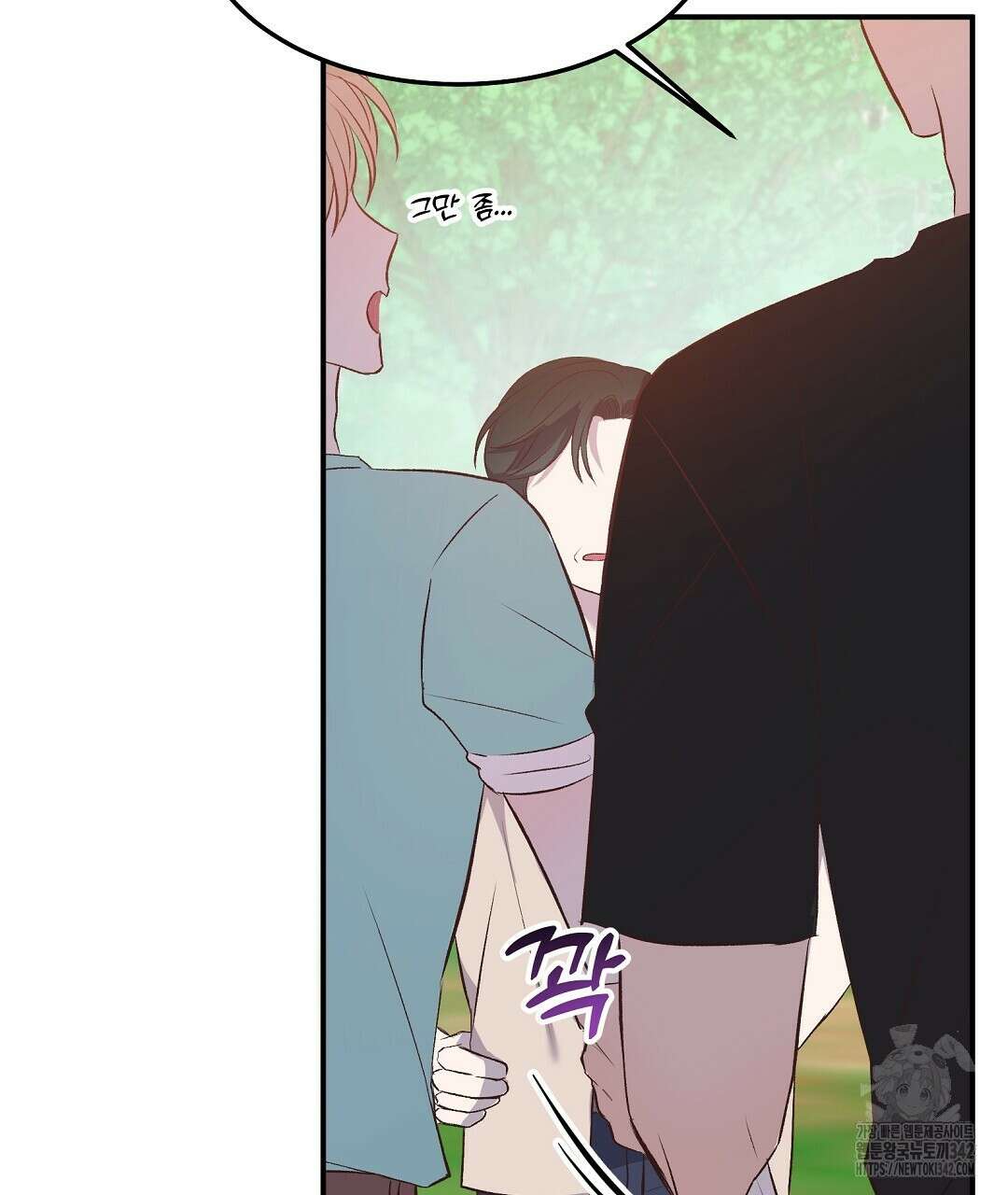 무인도 로망스 21화 14