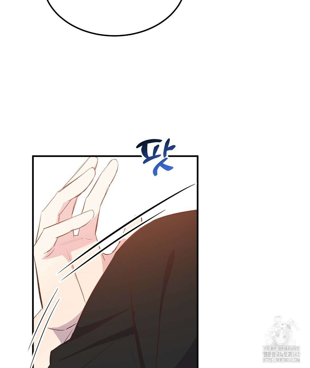 무인도 로망스 21화 31
