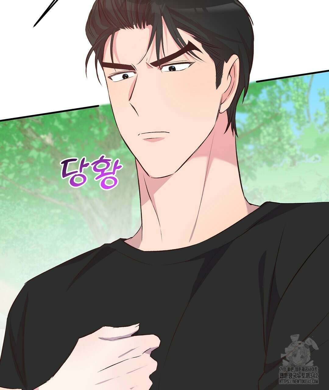 무인도 로망스 21화 35