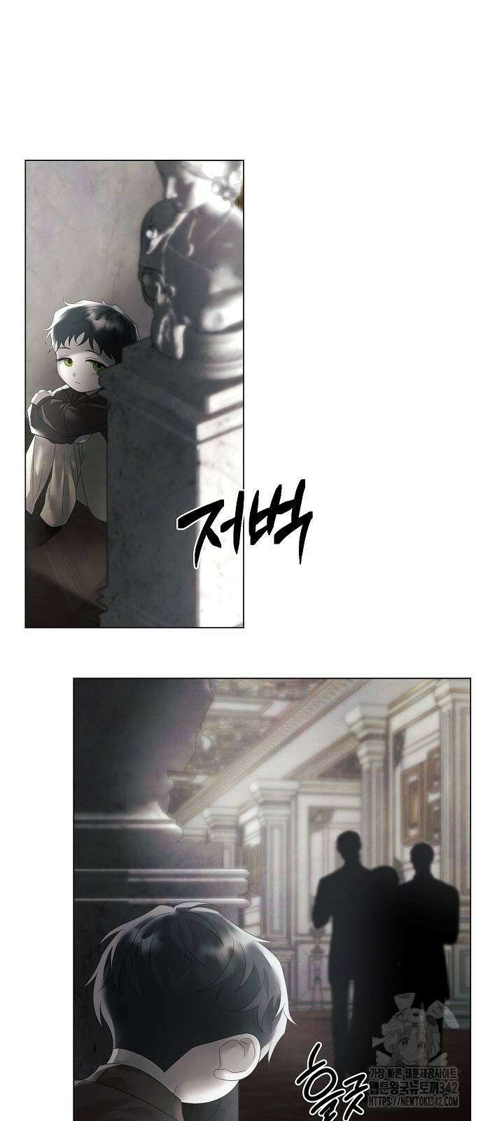 이제 와 후회해봤자 33화 18