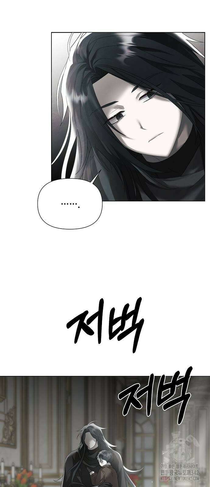 이제 와 후회해봤자 33화 27