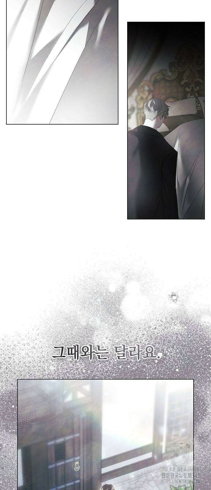 이제 와 후회해봤자 33화 51