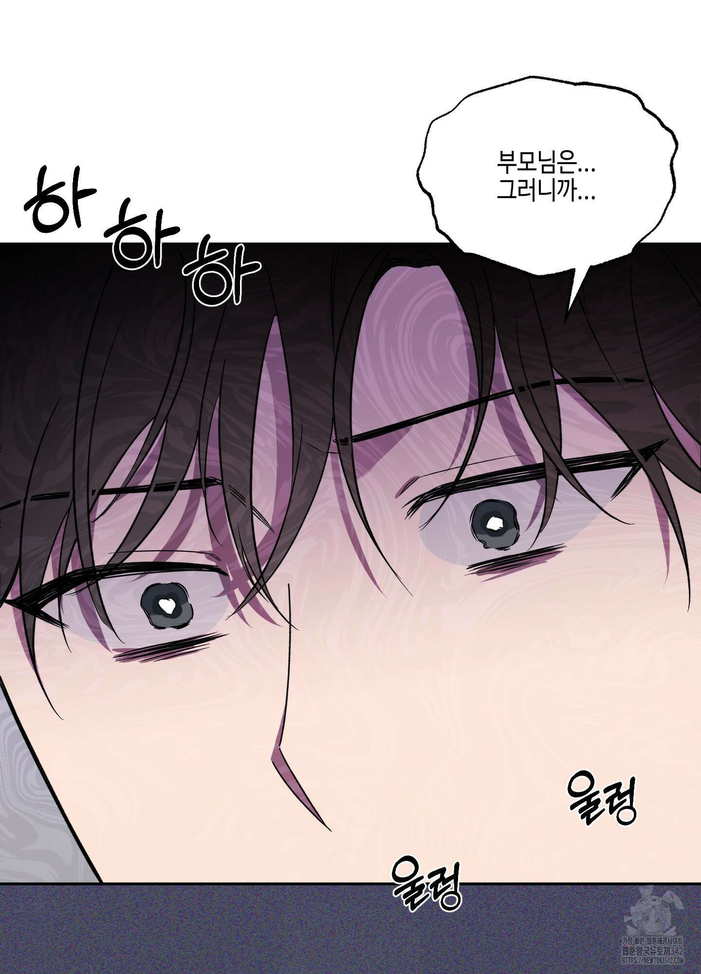 내 생애 최고의 행운 37화 17
